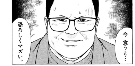 80年ぶりに来たら昔と同じ料理とか言いながら美味くなってる店、ラーメン発見伝の昔ながらの中華そば回じゃん 