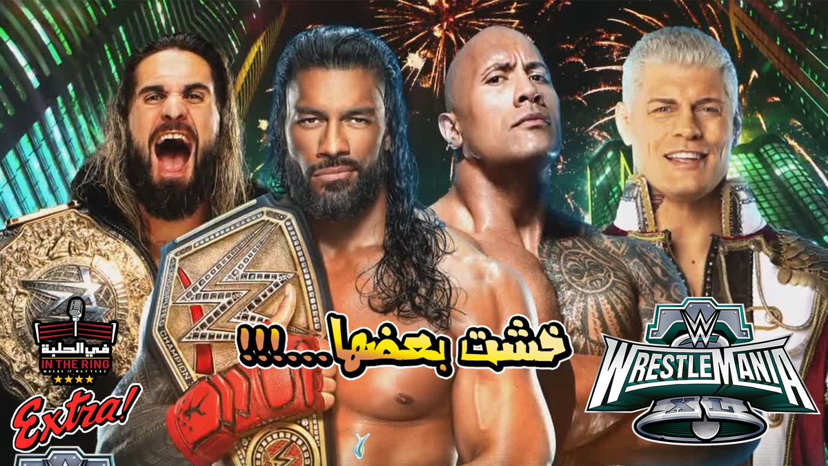 InTheRingLY's tweet photo. ترّقبونا الليلة بمشيئة الله، في مناقشة لتداعيات المؤتمر الصحفي العاصف، وتوقّعاتنا لما هو قادم...
- Prof
#InTheRingWhereItMatters https://t.co/T8gZ39RWSQ
