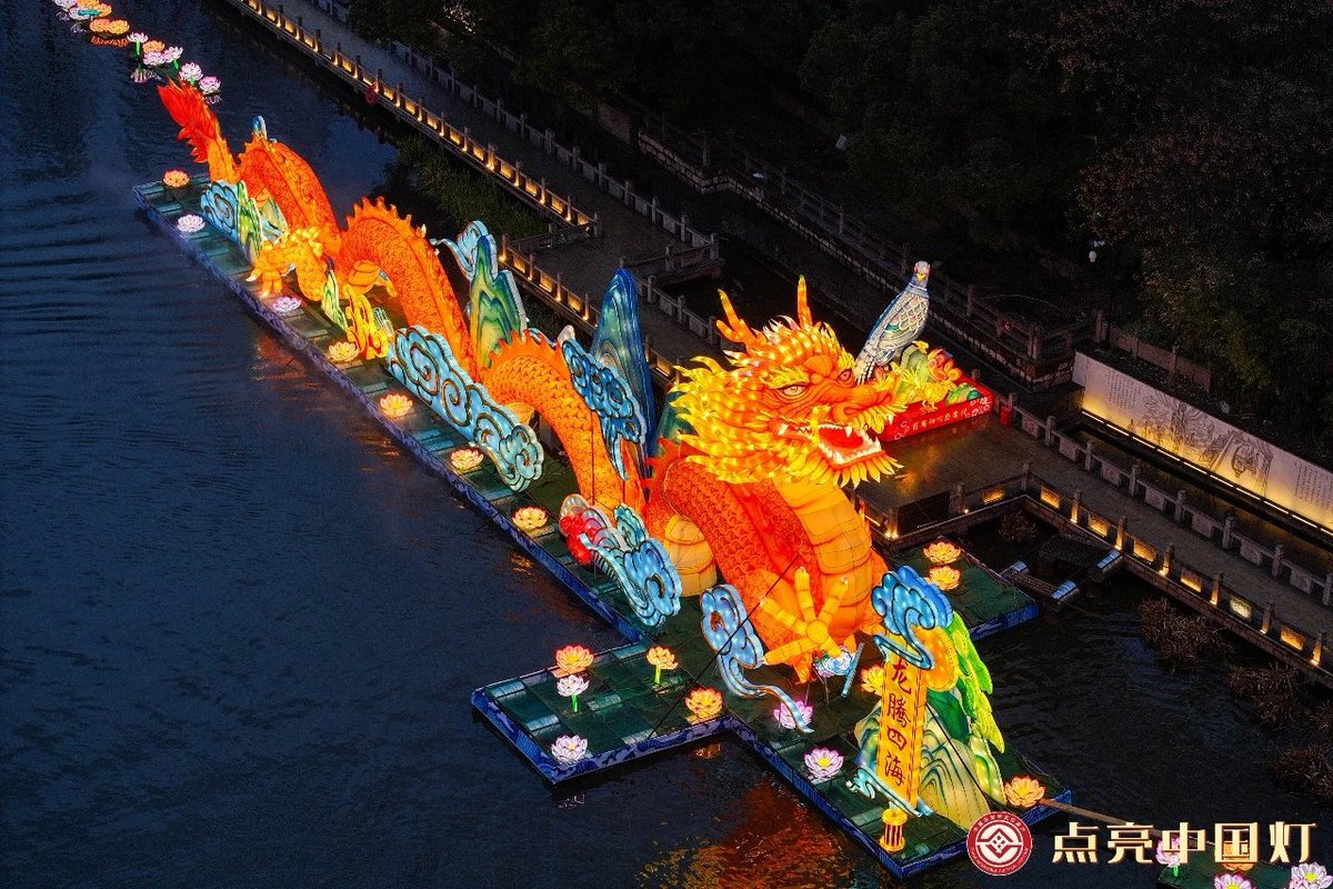 Cyprusxixi's tweet photo. H.E. Martha A. Mavrommatis, Ambassador of Cyprus to China attended the amazing  Lighting Ceremony of Qinhuai Lantern Festival followed by a boat cruise  on the magnificent Qinhuai scenic area. 🇨🇾❤️🇨🇳 https://t.co/zYYFRUAwks