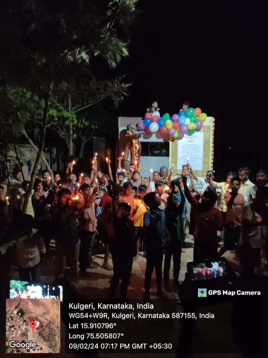 dswobagalkot's tweet photo. ಬಾದಾಮಿ ತಾಲೂಕಿನ ಕುಳಗೇರಿ ಕ್ರಾಸ್ ವ್ಯಾಪ್ತಿಯಲ್ಲಿ ಸಂವಿಧಾನದ ಜಾತ ಕಾರ್ಯಕ್ರಮವನ್ನು ವಿಜೃಂಭಣೆಯಿಂದ ಯಶಸ್ವಿಯಾಗಿ ಆಚರಿಸಲಾಯಿತು. ಈ ಕುರಿತು ಬಲೂನ್ ಹಾಗೂ ಕ್ಯಾಂಡಲ್ ಬೆಳಗಿಸಿ ಮುಕ್ತಾಯಗೊಳಿಸಲಾಯಿತು.

#OurConstitutionAt75
#ConstitutionAwarenessKarnataka
#ConstitutionConventionKarnataka2024 https://t.co/BfaaRzPyza