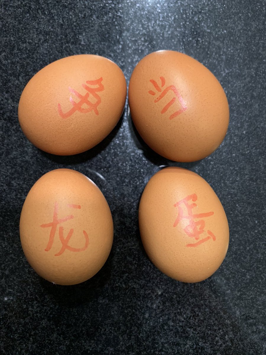 It will be the Dragon Year!! No expectations of eggs in the refrigerator