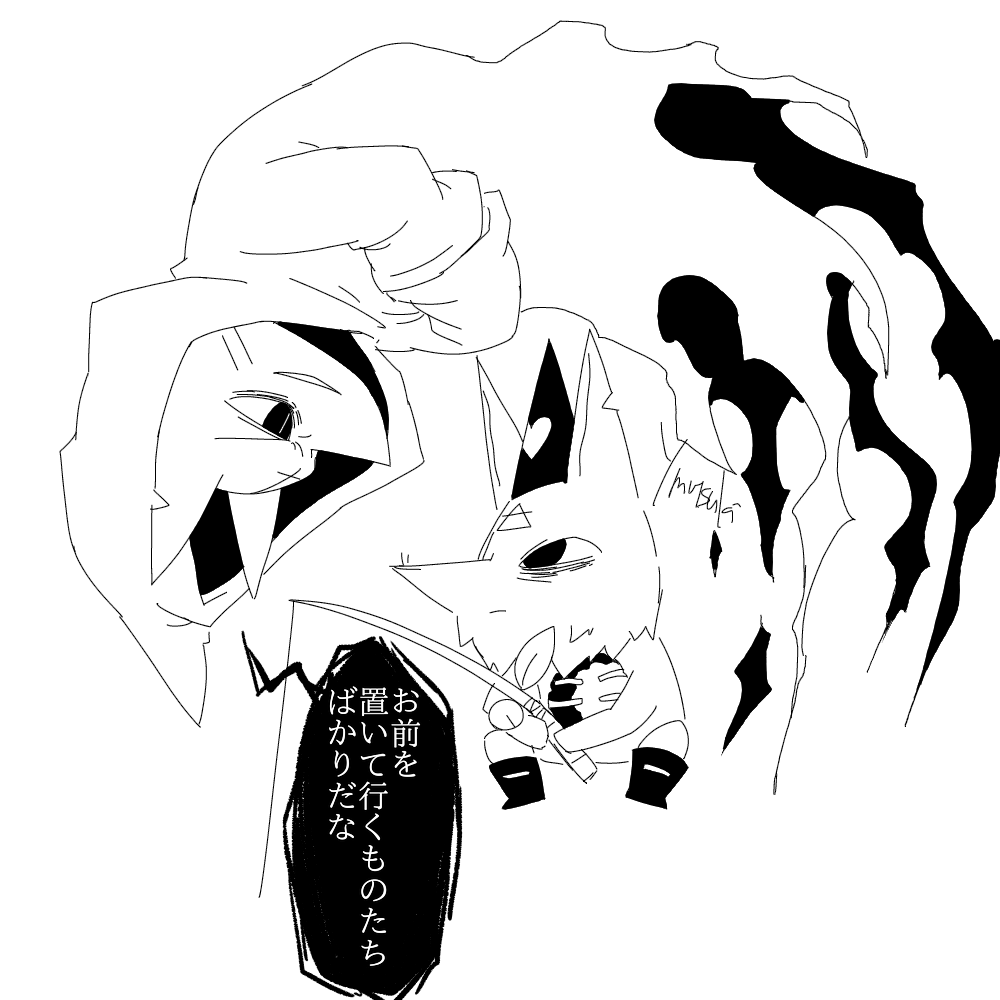 このふたりの絡みが見てぇ～～てやつ 