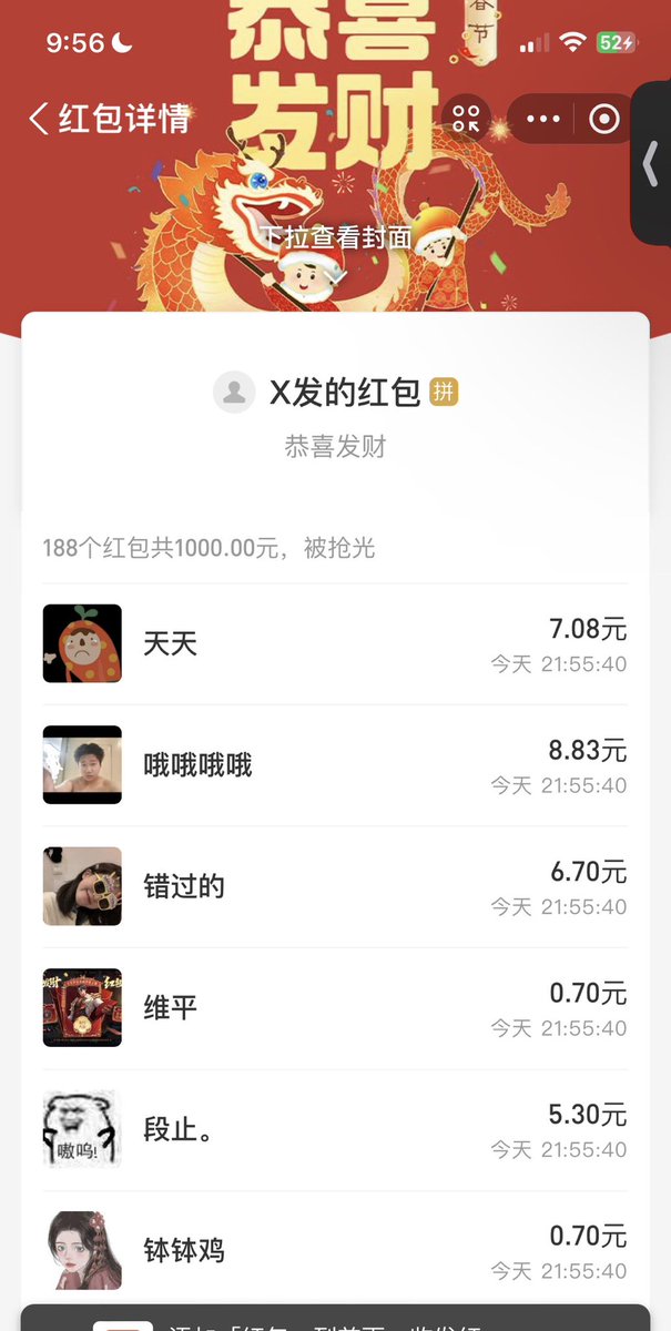 祝大家新年快乐～
准备了4000R的红包给大家
二月集结队就不换群喽～二月底依旧千元大包+白单、代币空投等着大家～ https://t.co/oi6ZsDEUPs
