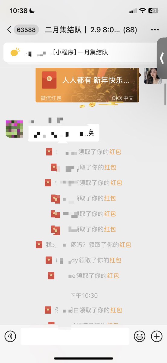祝大家新年快乐～
准备了4000R的红包给大家
二月集结队就不换群喽～二月底依旧千元大包+白单、代币空投等着大家～ https://t.co/oi6ZsDEUPs