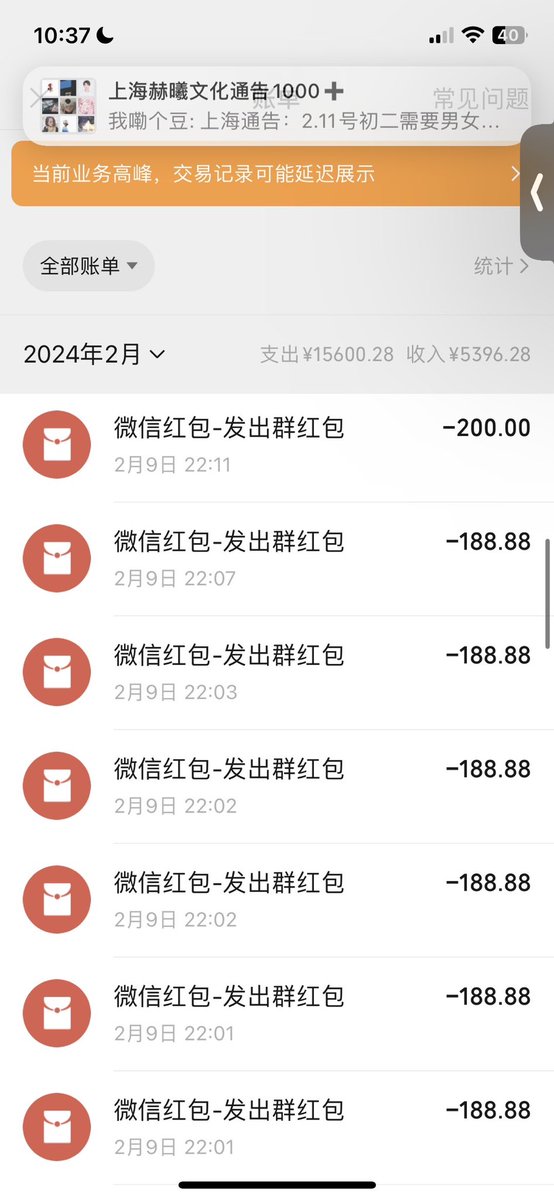 祝大家新年快乐～
准备了4000R的红包给大家
二月集结队就不换群喽～二月底依旧千元大包+白单、代币空投等着大家～ https://t.co/oi6ZsDEUPs