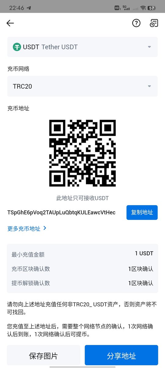 HNN9527's tweet photo. @justinsuntron 直接扫码转账，火必你值得拥有！ https://t.co/vYGSmfIjSJ