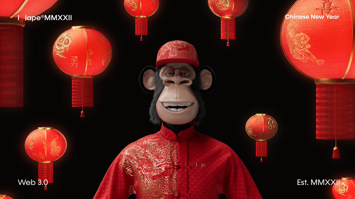 I Iape® tweet media