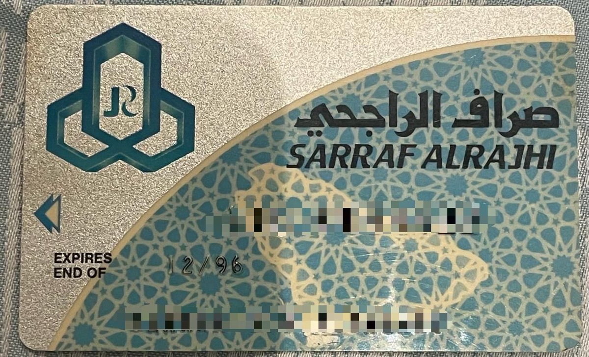 alkhalsi's tweet photo. اول بطاقة صراف اصدرتها ولازلت احتفظ بها من 30 سنه منذ عام 1994 م 

#مصرف_الراجحي

يوم كان اسمه :

شركة الراجحي المصرفية للاستثمار https://t.co/cjPakeyANF