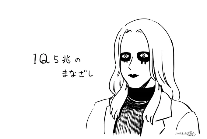 #ストグラファンアート 
#Drギガ 