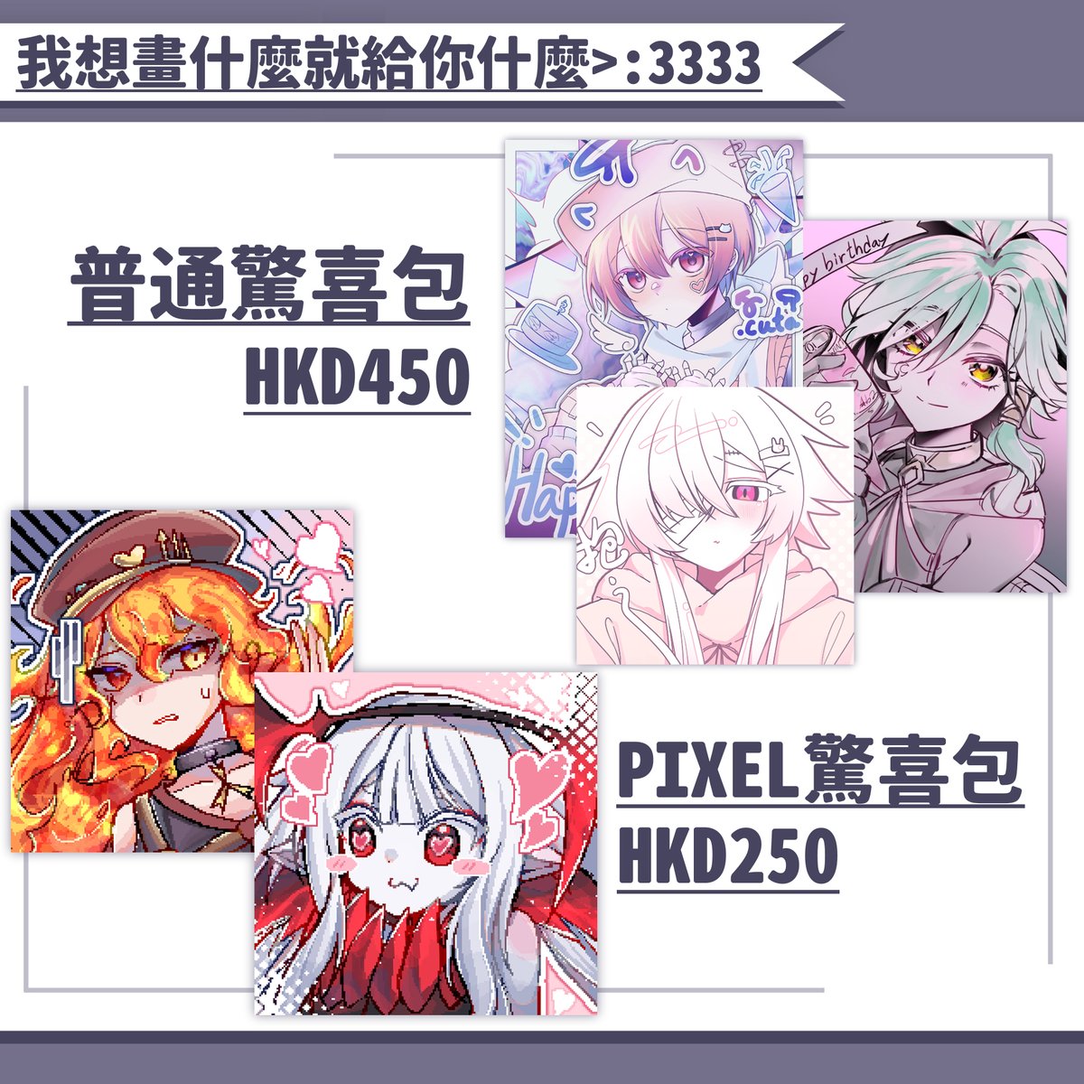 ✖甲小子✖暫停委託 tweet media