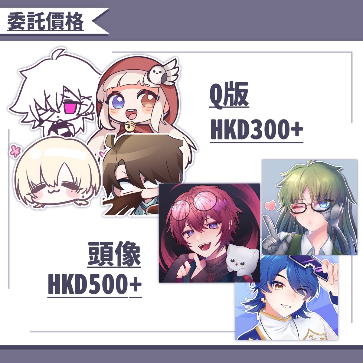 ✖甲小子✖暫停委託 tweet media