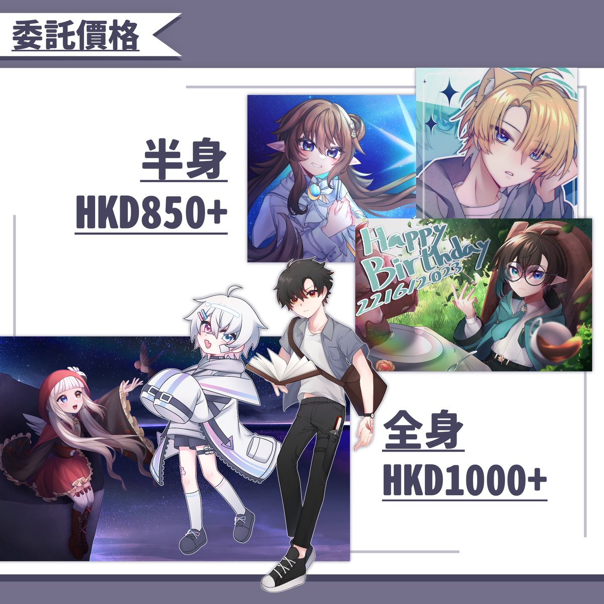 ✖甲小子✖暫停委託 tweet media
