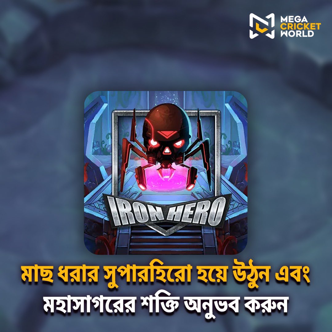 mcworldsocial's tweet image. It's time to rise above the rest and become a true Fishing Hero in KA Iron Hero! 🎣💫 Explore the vast depths of the ocean, conquer challenges, and prove your fishing prowess! 

🔗 mcwlnk.co/u0b0

#FishingGames #Fishing #IronHero  #IronGames #Ocean #SuperHeroes #MCW