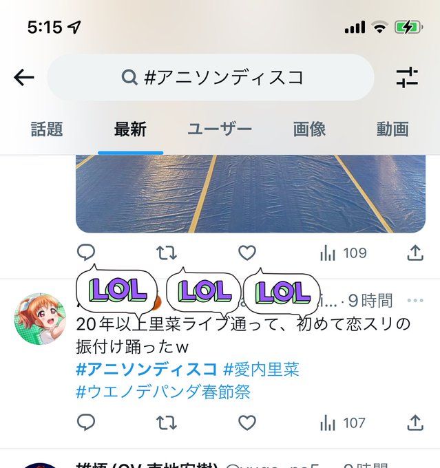 ドラマを産むなぁ&hellip;😭  ＃アニソンディスコ https://t.co/f9zjMFZuWy