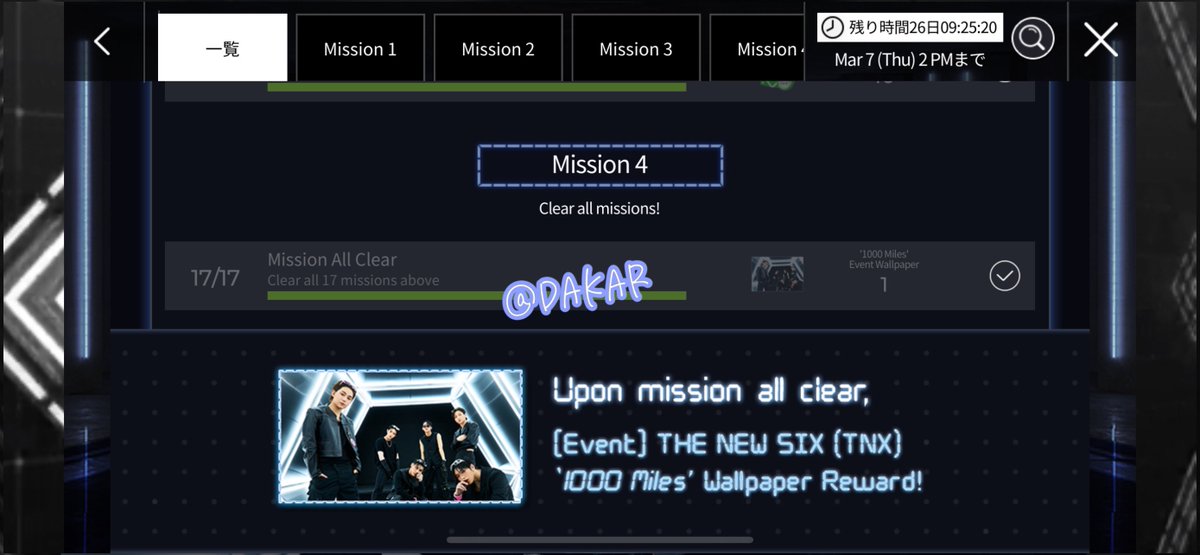 DakarLoud's tweet photo. 1000 Miles Mission all clear🤍🖤
壁紙素敵🥹
#THENEWSIX #TNX #더뉴식스
#슈퍼스타피네이션 #SUPERSTARPNATION
#슈스피엔 #SSPN https://t.co/aWGdz0aLXD