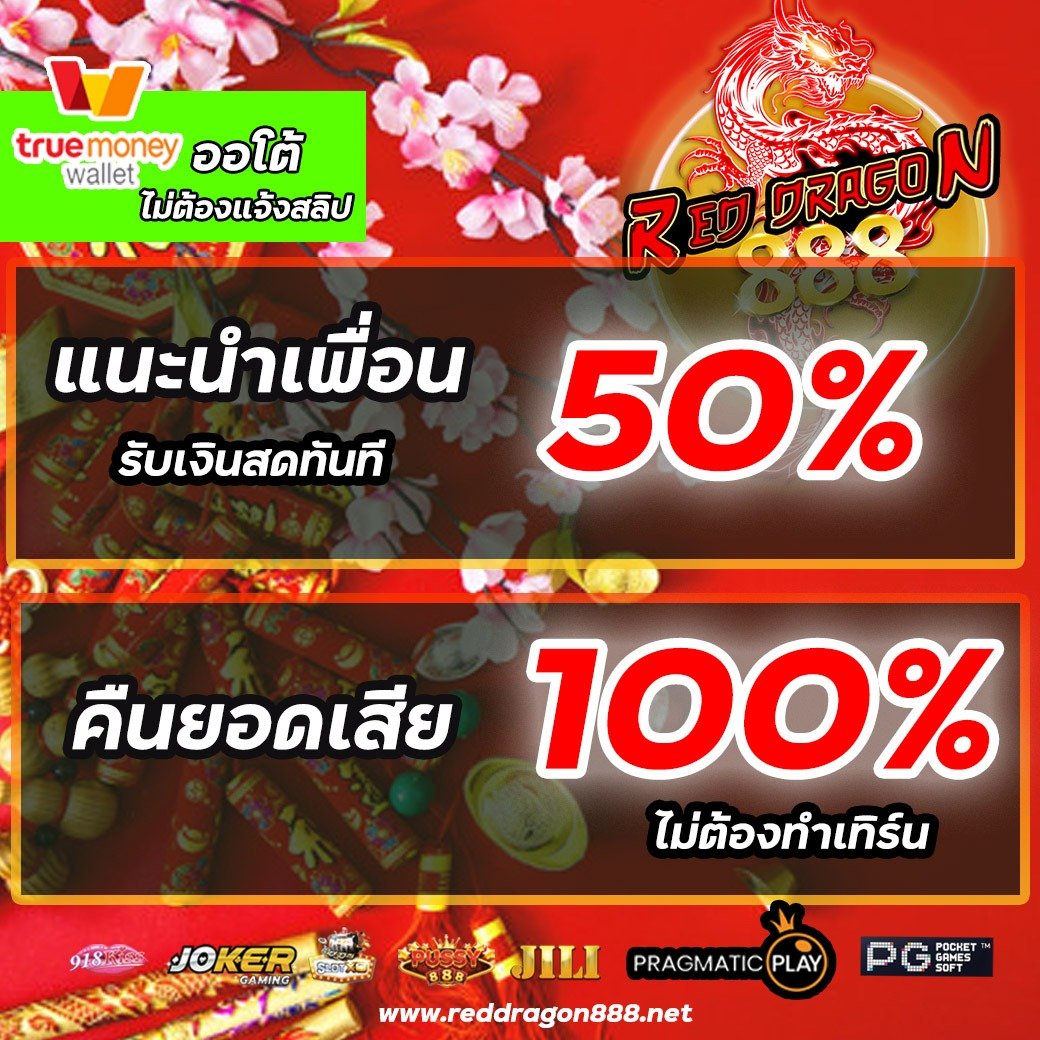 hhkkxzz's tweet photo. #เวปตรงเปิดใหม่ #แตกง่ายx10เท่า #lสียคืน1oo% 54
แoดไลu์ คลิ๊ก https://t.co/ZVtXx0J7n3
#ระบบออโต้รองรับทุกธนาคาร และ TrueWallet
#REDDRAGON888👉กิจกรรมllจกเครดิต 350
✅ โบนัส250%🎯llจกจริง ถoนจริง""" https://t.co/IT7uPVNDLT