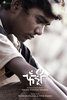 நமஹ (NAMAH SHIVAYA PRODUCTION) (@namahshiva87651) on Twitter photo <a href="/anandthethinker/">Tamil cinema talks🎬 🐘</a> Fandry | Marathi | 2013 | 101 min | Directed by : Nagraj Manjule.
இன்று சினிமாவில் கூட ஆதிக்க சக்திகள் உள் நுழைந்து ஜாதி மத துவேஷத்தை வளர்த்து வயிறு வளர்க்கும் கூட்டம் உருவாகி விட்டது.
இப்படத்தை இது வரை பார்க்காதவர்கள் ‘அப்பாவிகள்’இனியும் பார்க்காதவர்கள் ‘பாவிகள்’. <a href="/anandthethinker/">Tamil cinema talks🎬 🐘</a> Fandry | Marathi | 2013 | 101 min | Directed by : Nagraj Manjule.
இன்று சினிமாவில் கூட ஆதிக்க சக்திகள் உள் நுழைந்து ஜாதி மத துவேஷத்தை வளர்த்து வயிறு வளர்க்கும் கூட்டம் உருவாகி விட்டது.
இப்படத்தை இது வரை பார்க்காதவர்கள் ‘அப்பாவிகள்’இனியும் பார்க்காதவர்கள் ‘பாவிகள்’.