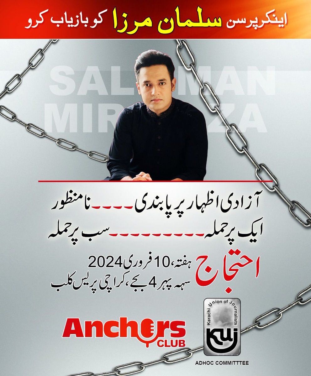 #RecoverSalmanMirza

<a href="/KarachiPolice_/">Karachi Police</a>
<a href="/SindPolice15/">Unofficial Karachi Police</a>
<a href="/SindhPoliceDMC/">Sindh Police</a>