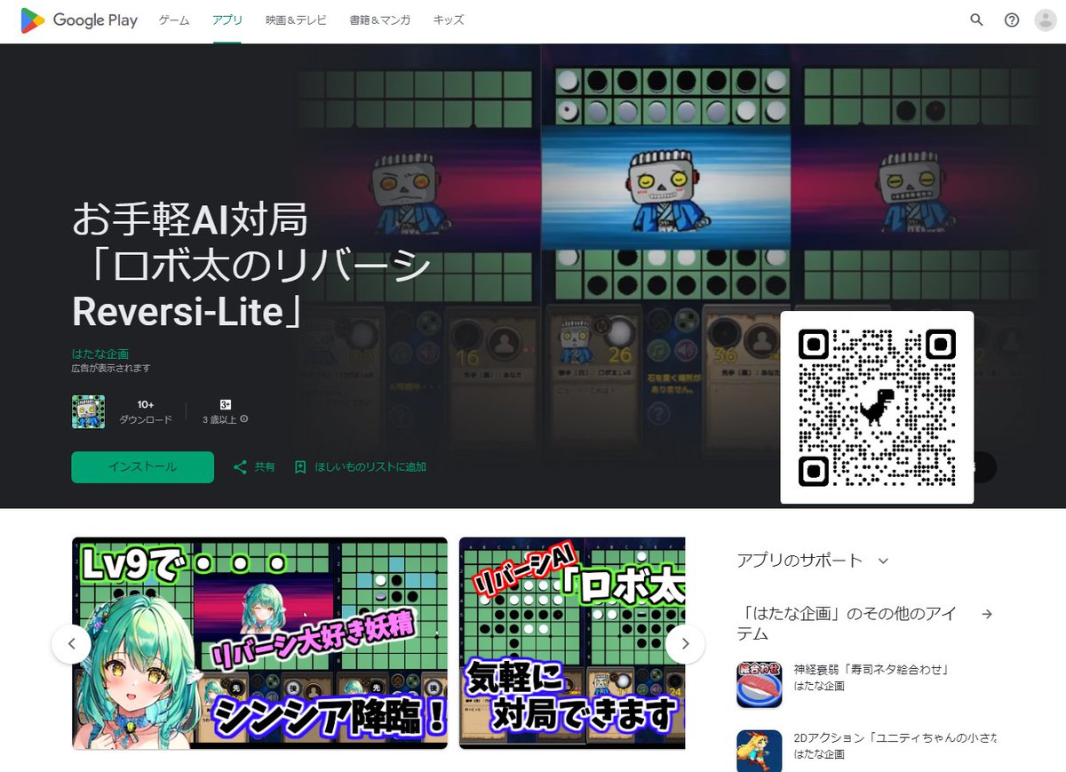 はたな隊長 tweet media