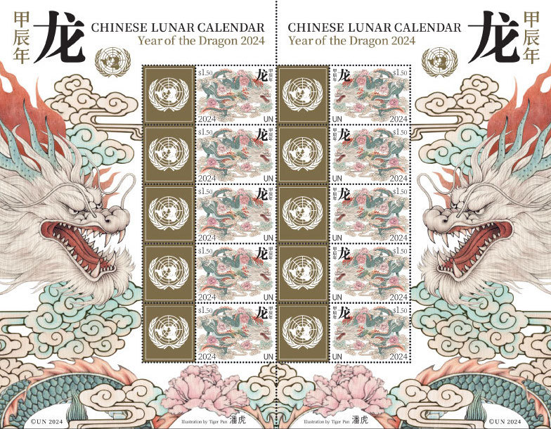 UN's tweet photo. Happy #LunarNewYear! 🐉

As we welcome the Year of the Dragon, @unstamps has issued a new set of commemorative stamps marking this special occasion.

Get yours here: https://t.co/m51MYJmCVe https://t.co/Wng0SuyBLj