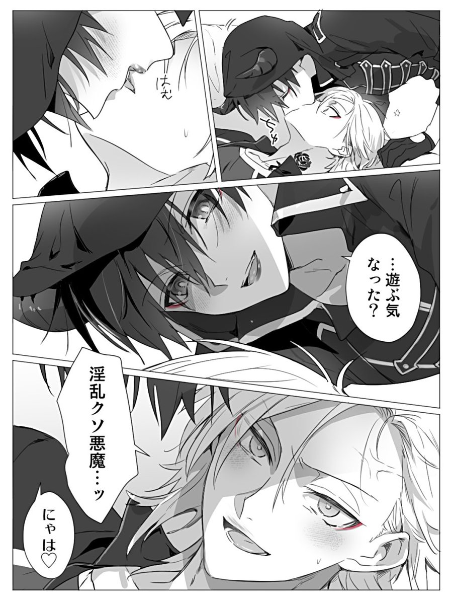 r_mirutabi's tweet photo. (2/2) https://t.co/Tg8OKycVs1