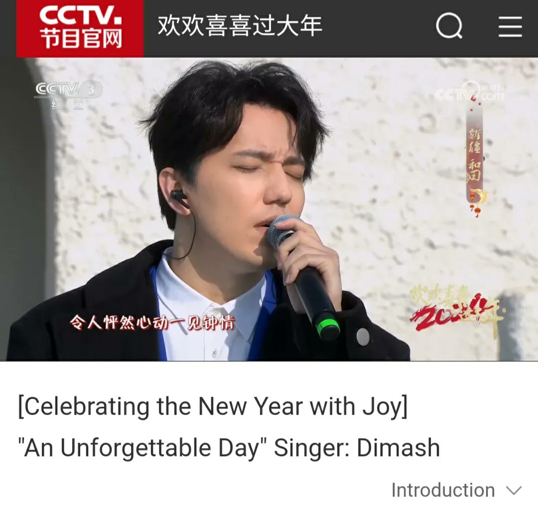 BelgianDears's tweet photo. Official uploads of Dimash's performances at the CCTV Spring Festival special 8/2/2024 on https://t.co/48RkT6jSjk! 

Please watch "Unforgettable Day" and "Give Me Your Love" here:

https://t.co/Ey5PeGm6WE

https://t.co/nWdhaxpjSe

#cctvspringfestival https://t.co/S5EFdvLUX6