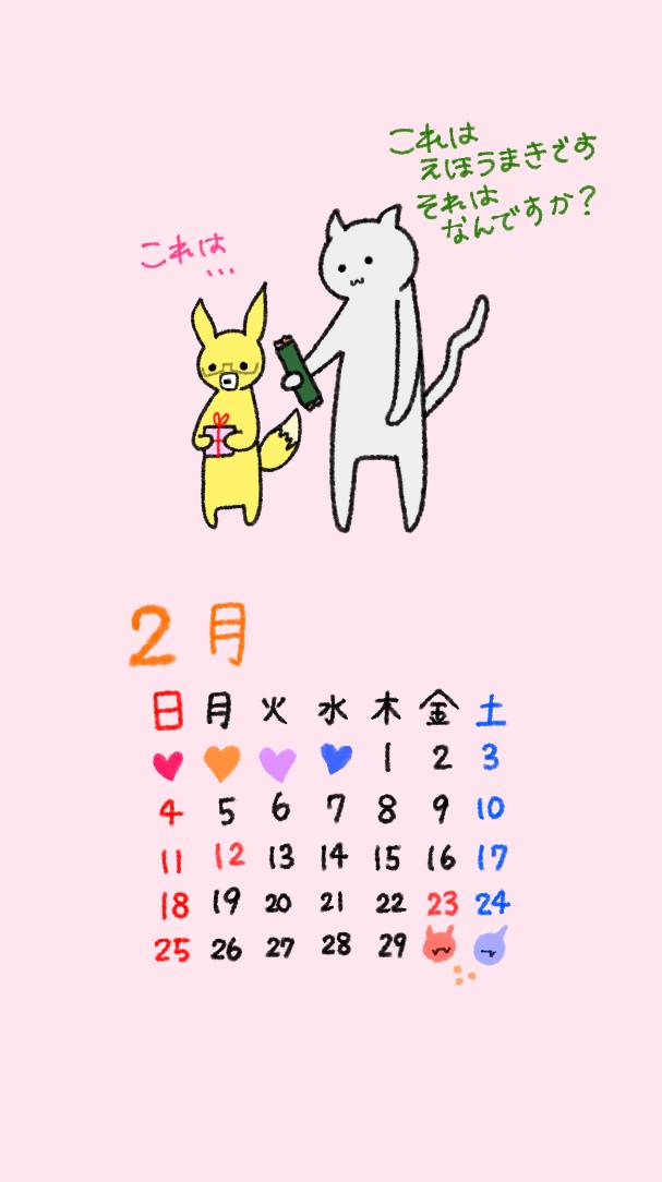 きつねこ (@kituneko521) / Posts / X