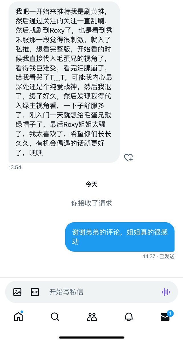 哈哈哈，谢谢加入私推弟弟的好评，看小黄片竟然看的泪崩了😂😂😂……
其实大部分人还是愿意代入毛蛋的，不过像这个弟弟，如果确实接受不了绿，那就代入绿主吧，给小毛蛋好好戴一顶绿帽子！ https://t.co/yqfFuDXZYz