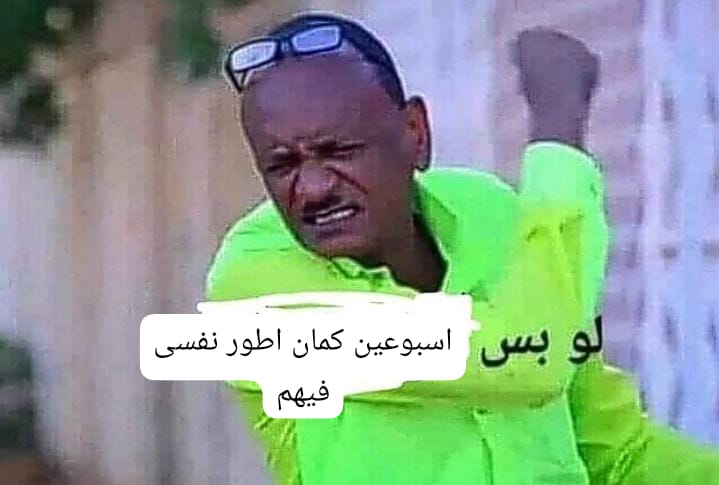 mennaahmed775's tweet photo. ملحقتش اعمل حاجه والله https://t.co/xjUbcjUlpn