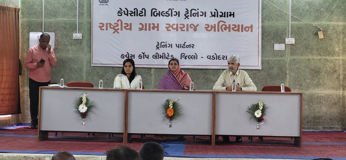 mopr_goi's tweet photo. Capacity Building Program under the Rashtriya Gram Swaraj Abhiyan #RGSA held in #Vadodara &amp; #Botad Districts in #Gujarat on 7 – 8 February 2024. In #Vadodara, the focus was on providing a general orientation and delving into the intricacies of Panchayat Development Plans (#PDPs). https://t.co/e3T4EiWCqk