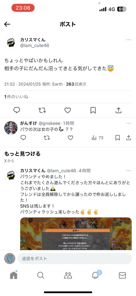conjac1385's tweet photo. @Iam_cute46 https://t.co/QbB1vtQhQ2