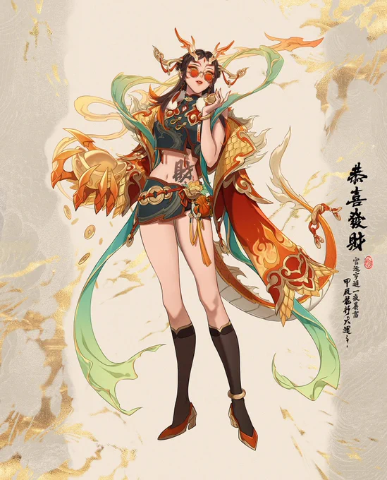 新年快乐!Happy Chinese New Year! 