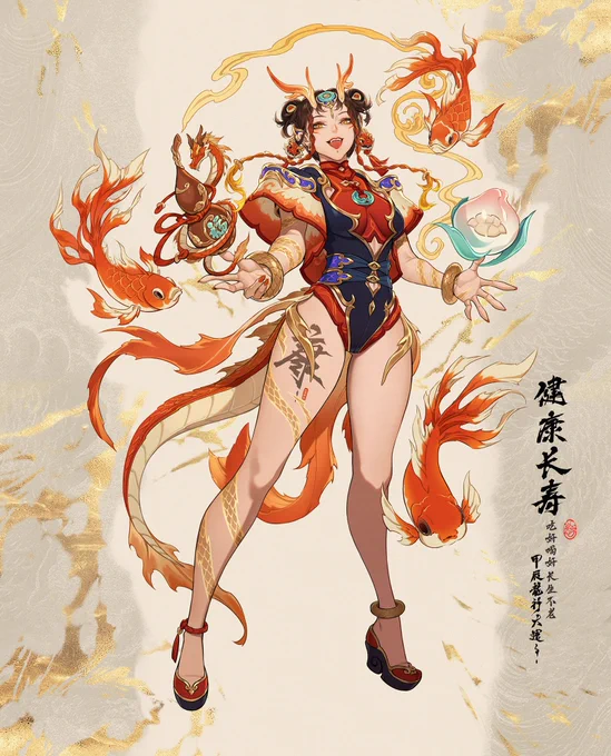新年快乐!Happy Chinese New Year! 