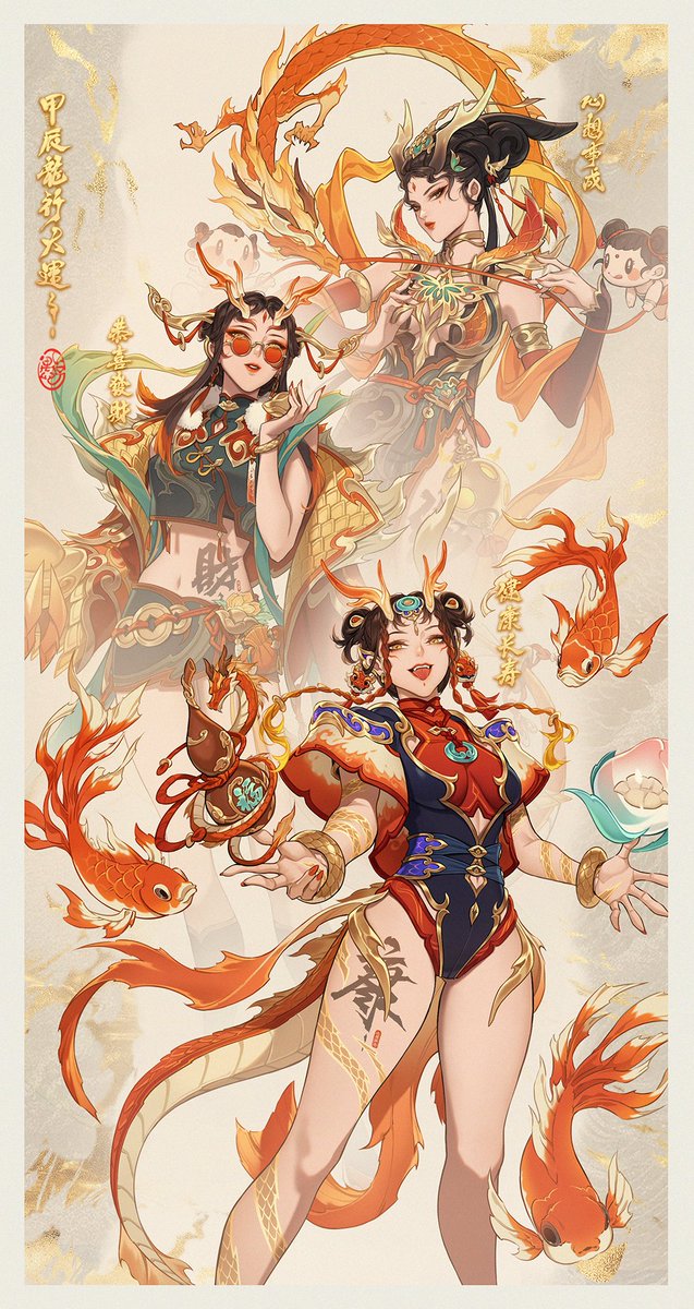 新年快乐！Happy Chinese New Year!