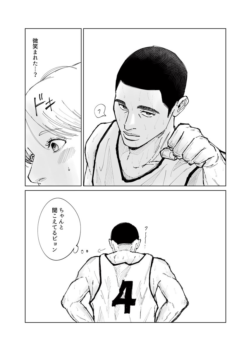 #SD夢 fkt 