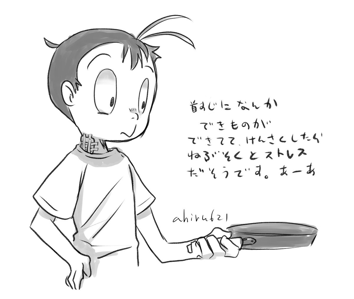 日記です。絵は特に意味ないです 