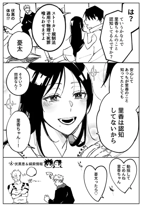 宿「出たな女王」☜ん? 
