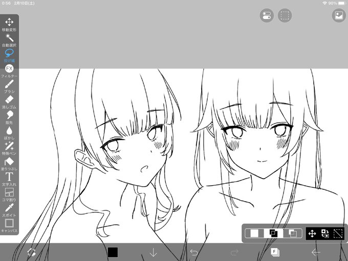良きやね 