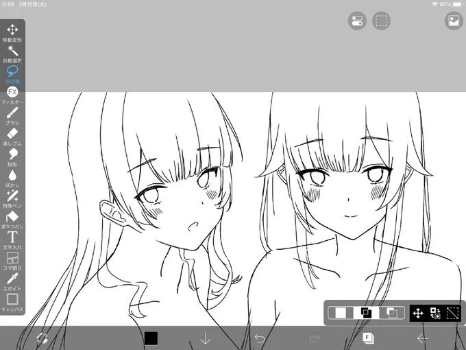 良きやね 