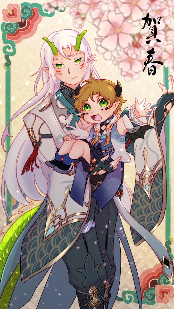 Happy lunar new year!!! The dragons are here to send you their blessings! 
And if you recognise their fits, know that I am suffering tm.

#dreamfanart #howtobabysityourenderdragon