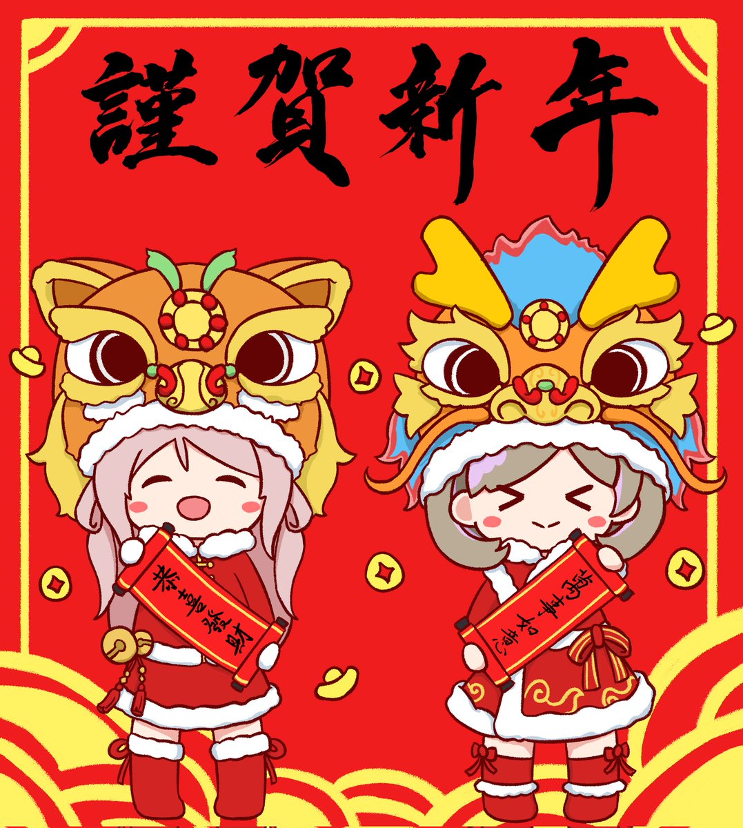 #鐘嵐珠 #唐可可
新年快乐！！！