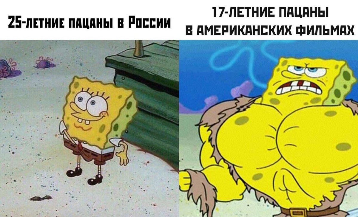 Jouni612's tweet photo. Venäläinen suosittu 'meme'. Jalokivi.💎 https://t.co/evQvbH4Pr4