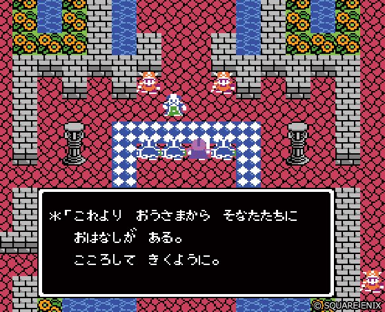 34年前の本日は『ドラゴンクエストIV 導かれし者たち』の発売日🎉 #DQ4