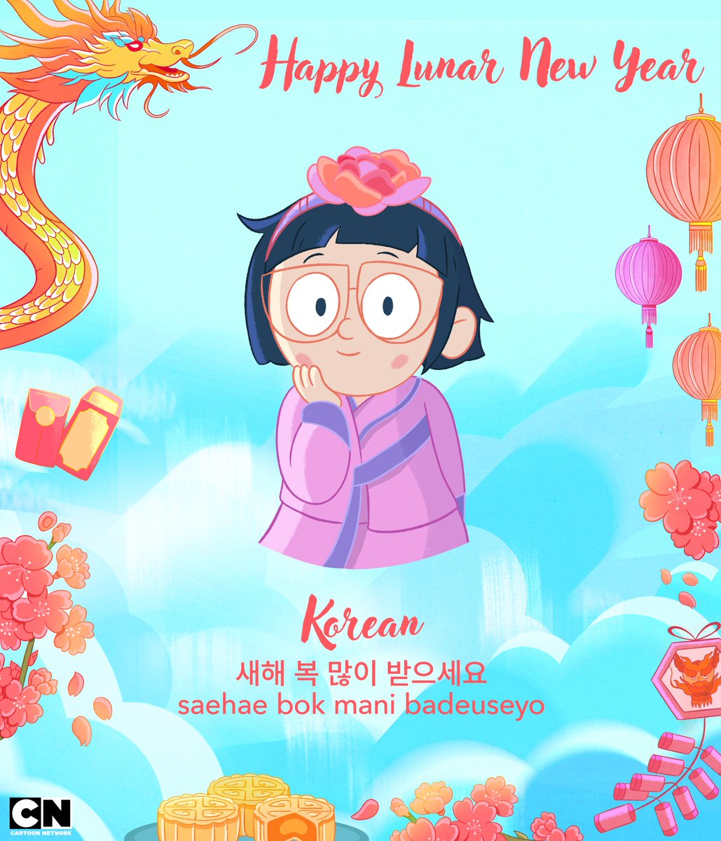 cartoonnetwork's tweet photo. Happy Lunar New Year from your Asian besties 🐉🧨🧧💰🏮🌸
#cartoonnetwork #happylunarnewyear #lunarnewyear #lunarnewyear2024 #yearofthedragon #chinesenewyear #chinesenewyear2024 #vietnam #china #japan #korea #tet #seollal #asianlanguages https://t.co/xAZC8vym5f