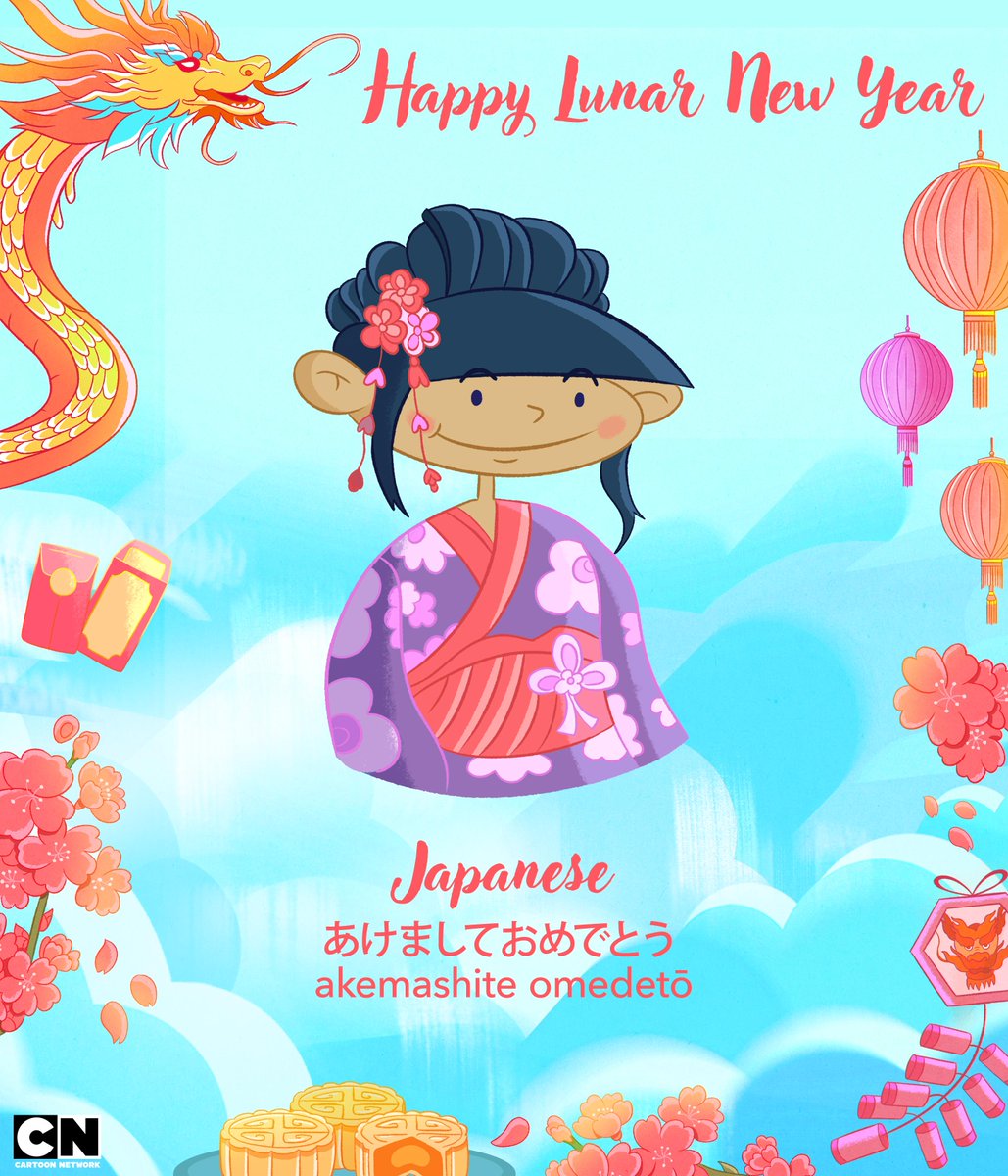 cartoonnetwork's tweet photo. Happy Lunar New Year from your Asian besties 🐉🧨🧧💰🏮🌸
#cartoonnetwork #happylunarnewyear #lunarnewyear #lunarnewyear2024 #yearofthedragon #chinesenewyear #chinesenewyear2024 #vietnam #china #japan #korea #tet #seollal #asianlanguages https://t.co/xAZC8vym5f