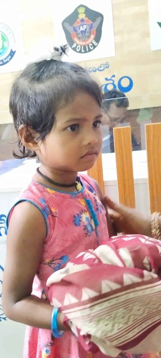 ChitraR09535143's tweet image. ఈ పాప పాడేరు పోలీస్ స్టేషన్లో ఉంది. అమ్మ నాన్న పేర్లు అడిగితే చెప్పటం లేదు. వాళ్ల తల్లిదండ్రులకు చేరేవరకు షేర్ చేయగలరు. ఏ ఊరు ఎక్కడ కూడా తెలియటం లేదు.
#Childmissing #helpless