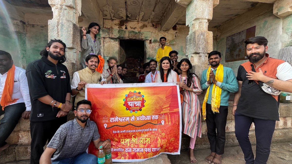 isinghDeepanshu's tweet photo. अयोध्या जी जाएंगे भगवा ध्वज फहराएंगे,श्री राम जी का गुण गाएंगे....!🚩
जय श्री राम...!🚩
#RamotsavYatra https://t.co/9P3UskHcEK
