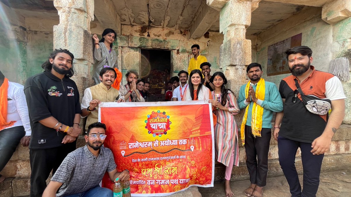 isinghDeepanshu's tweet photo. अयोध्या जी जाएंगे भगवा ध्वज फहराएंगे,श्री राम जी का गुण गाएंगे....!🚩
जय श्री राम...!🚩
#RamotsavYatra https://t.co/9P3UskHcEK