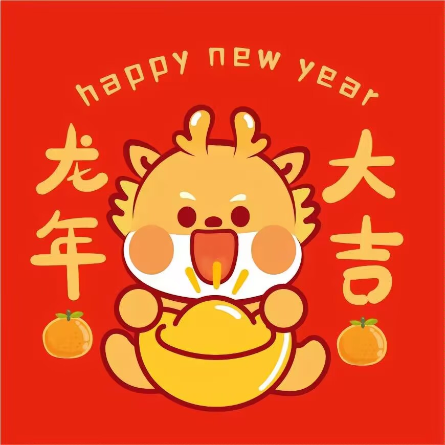 rua84270246's tweet photo. 祝大家新春快乐 https://t.co/qrDdG2mm70