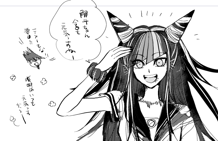 み 